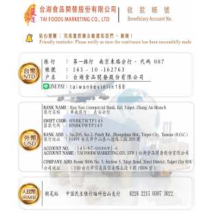 Remittance Information.png