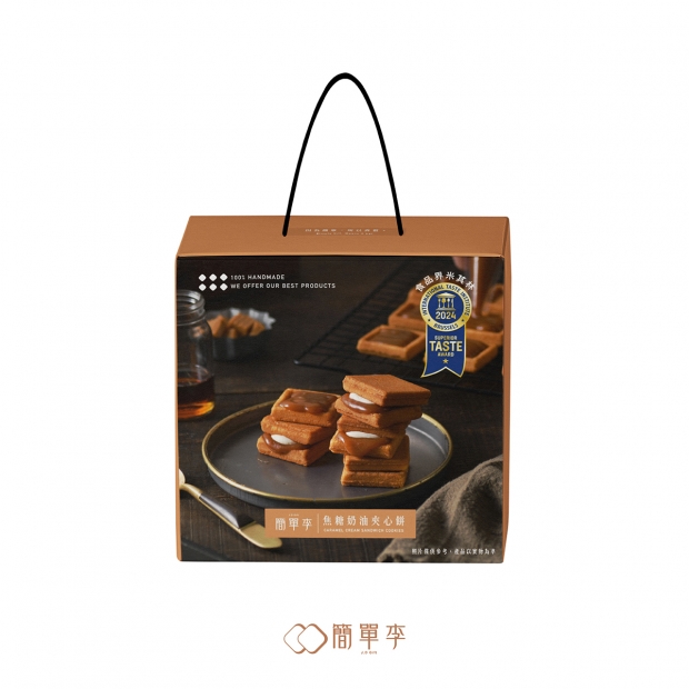 簡單李焦糖奶油夾心餅6入.jpg