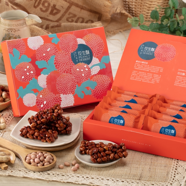 花生酥-盒裝1.jpg