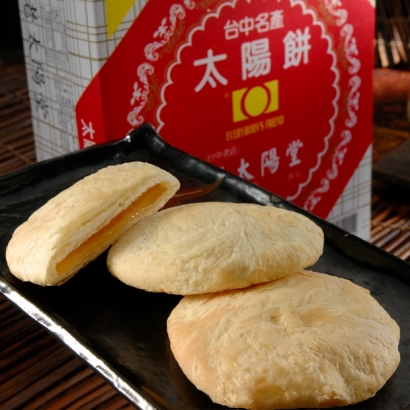 大頭照-老太陽堂-太陽餅共用04.jpg 大頭照-老太陽堂-太陽餅共用04.jpg
