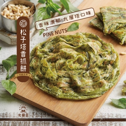 松子塔香抓餅.jpg 松子塔香抓餅.jpg