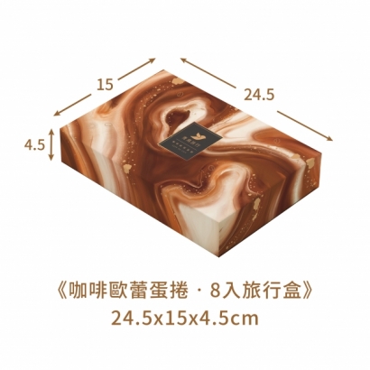 咖啡歐蕾尺寸.jpg 咖啡歐蕾尺寸.jpg