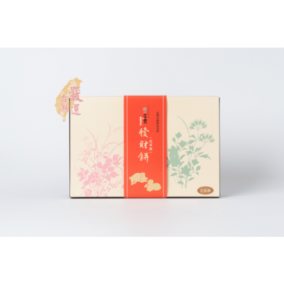 花菜餅watermark.png 花菜餅watermark.png