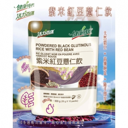 紫米紅豆薏仁飲.jpg 紫米紅豆薏仁飲.jpg