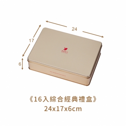 16入經典_04.jpg 16入經典_04.jpg